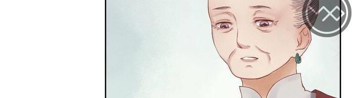 Cẩm Tú Vị Ương Chapter 12 - Trang 2