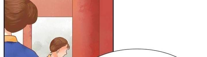 Cẩm Tú Vị Ương Chapter 12 - Trang 2