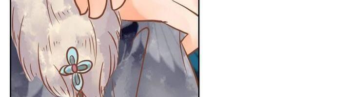 Cẩm Tú Vị Ương Chapter 12 - Trang 2