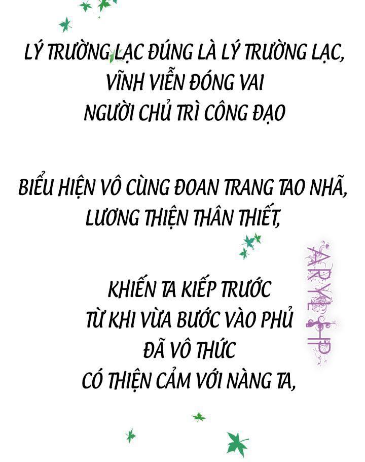 Cẩm Tú Vị Ương Chapter 16 - Trang 2