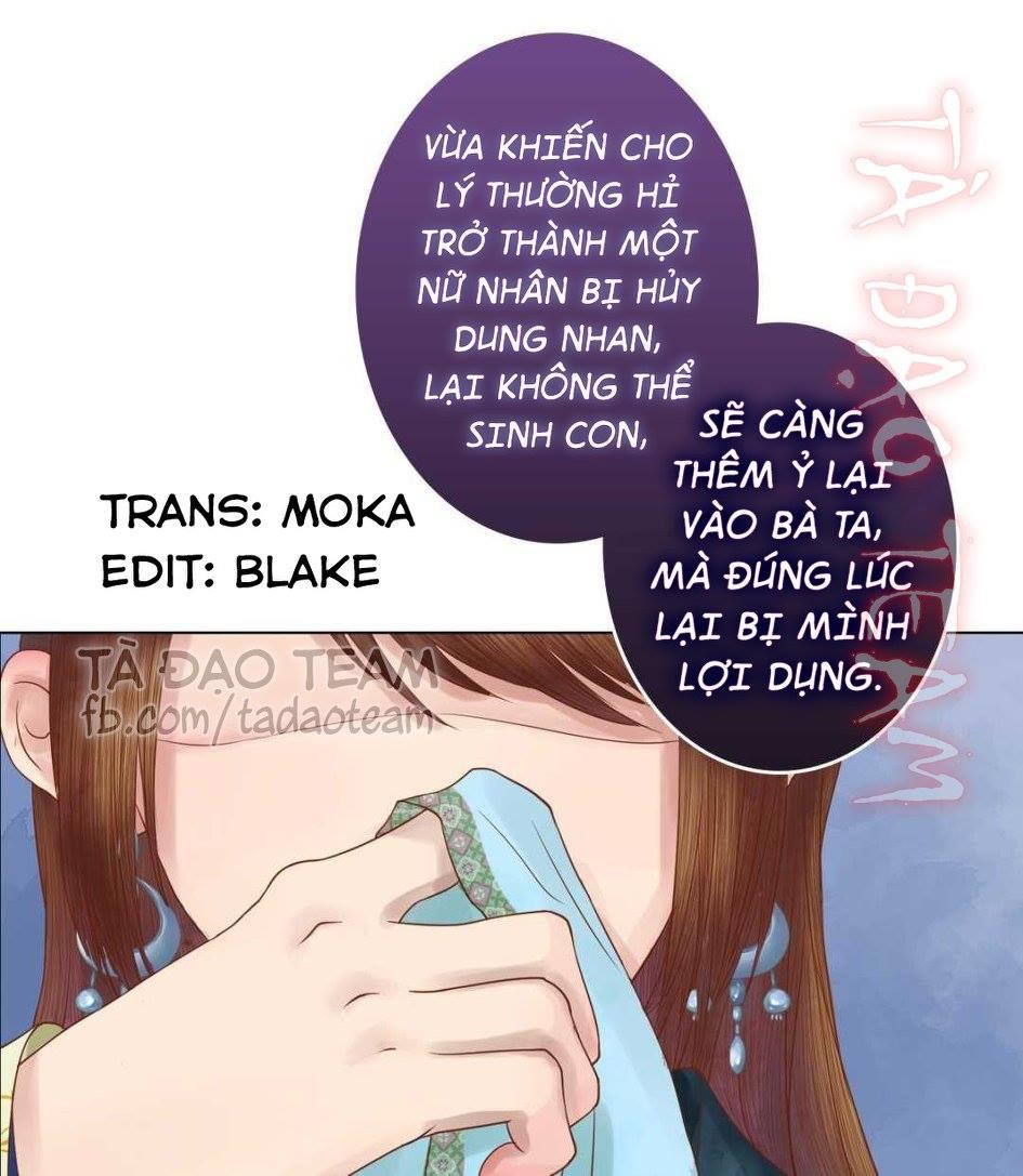 Cẩm Tú Vị Ương Chapter 34 - Trang 2