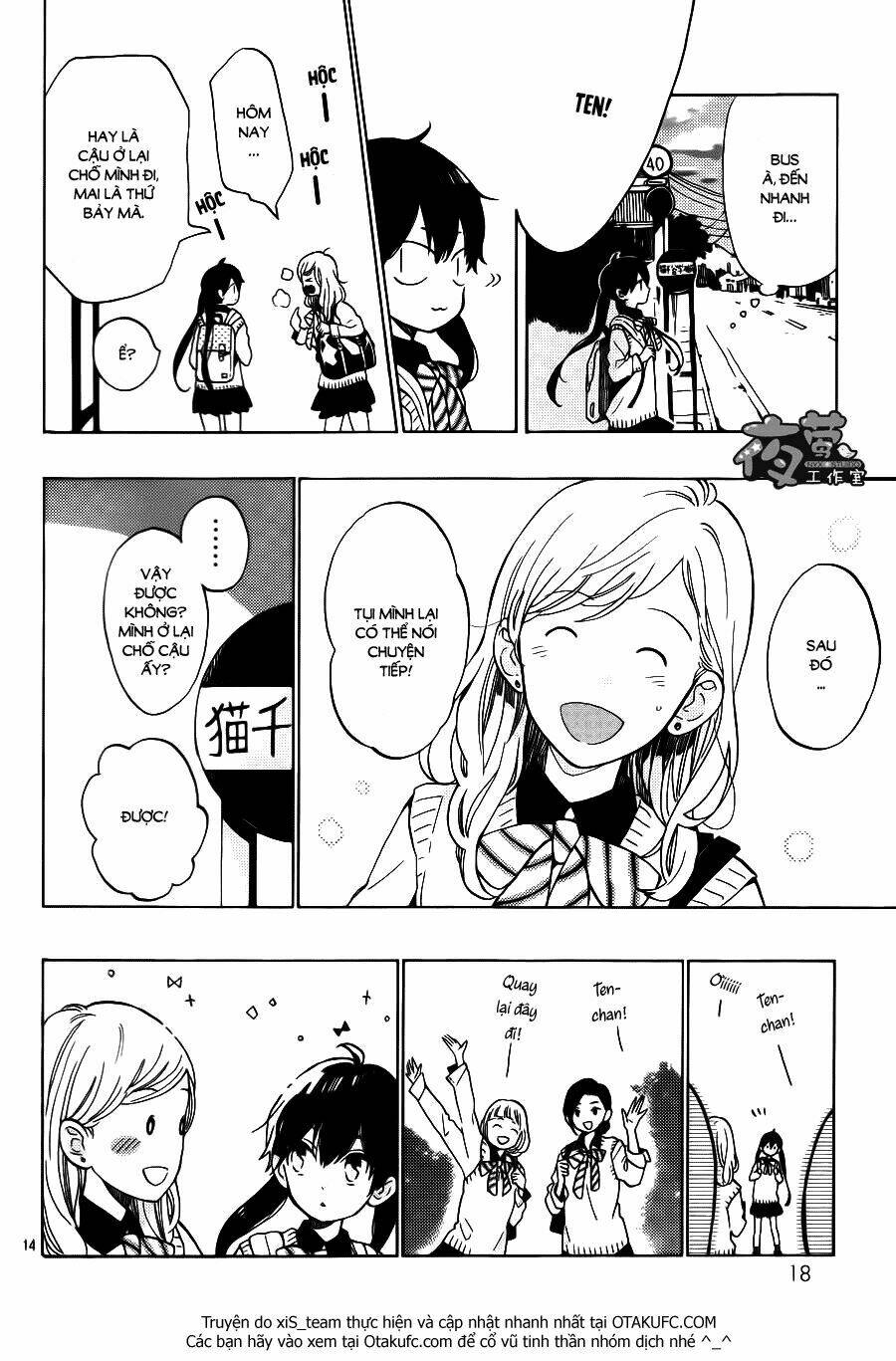 Cảm Xúc Ngọt Ngào Chapter 1 - Trang 2