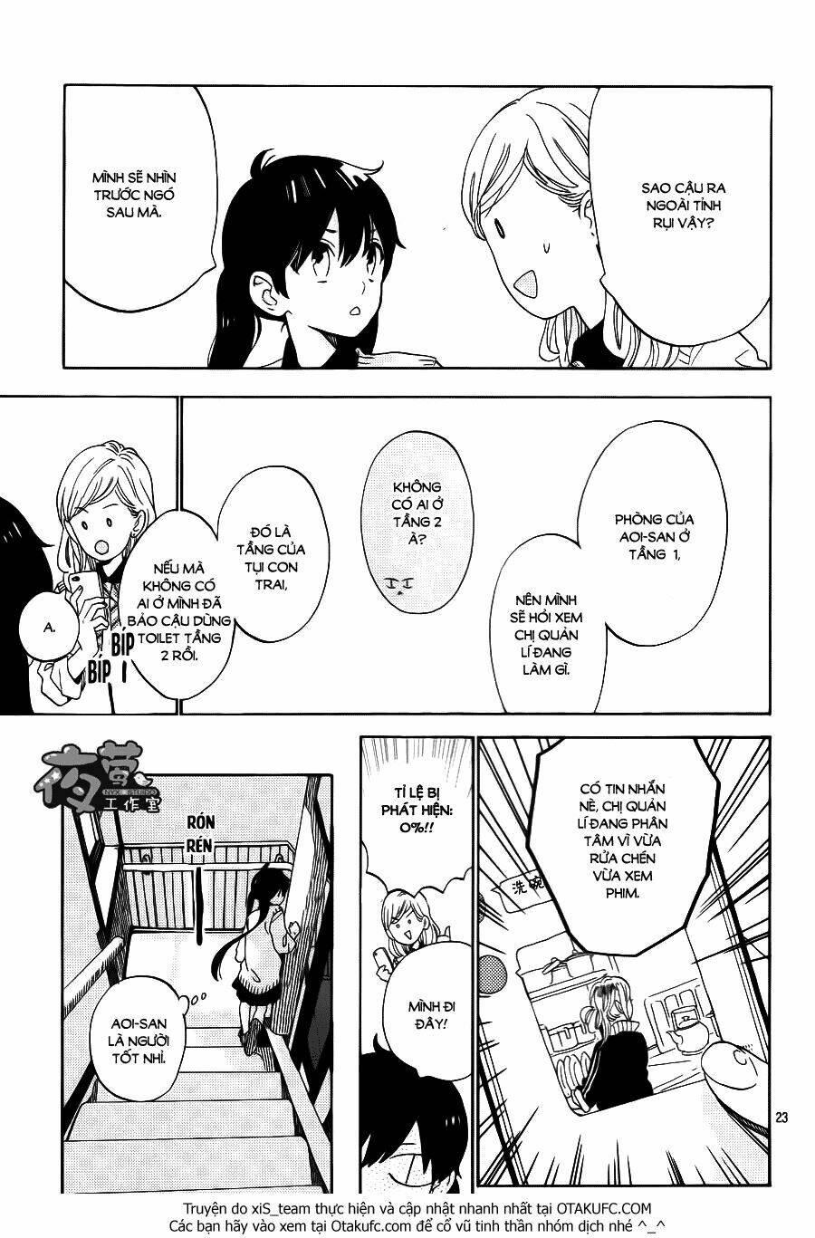 Cảm Xúc Ngọt Ngào Chapter 1 - Trang 2