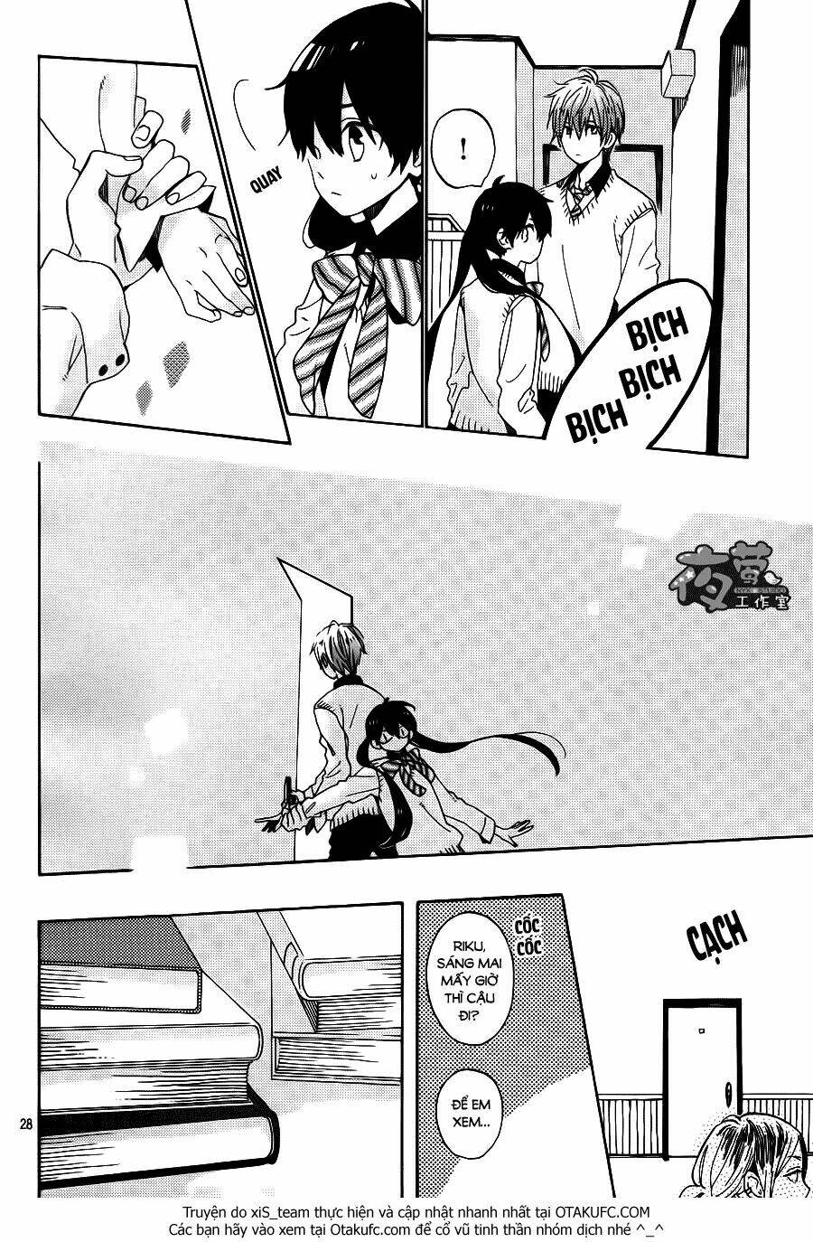 Cảm Xúc Ngọt Ngào Chapter 1 - Trang 2