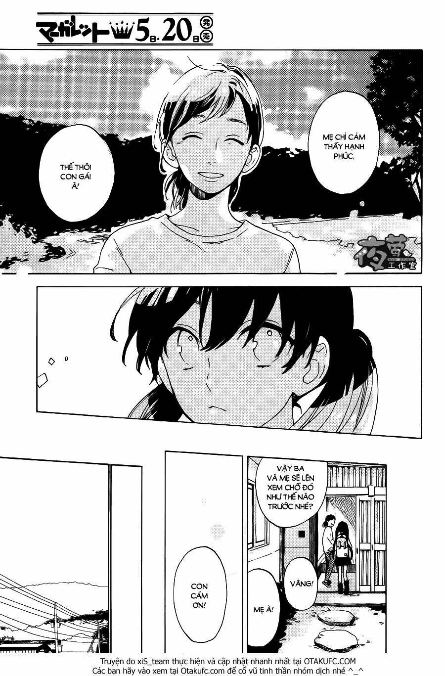 Cảm Xúc Ngọt Ngào Chapter 1 - Trang 2