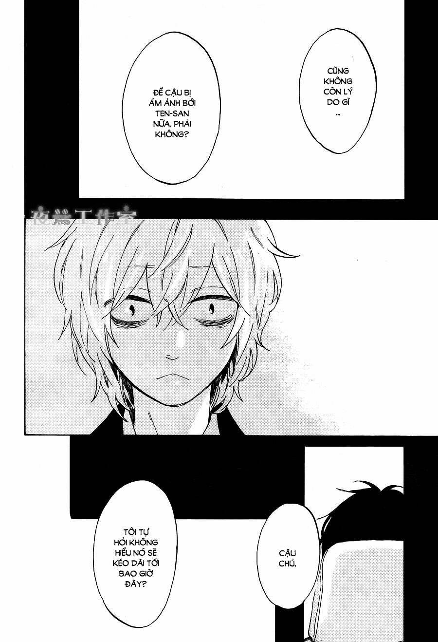 Cảm Xúc Ngọt Ngào Chapter 11 - Trang 2