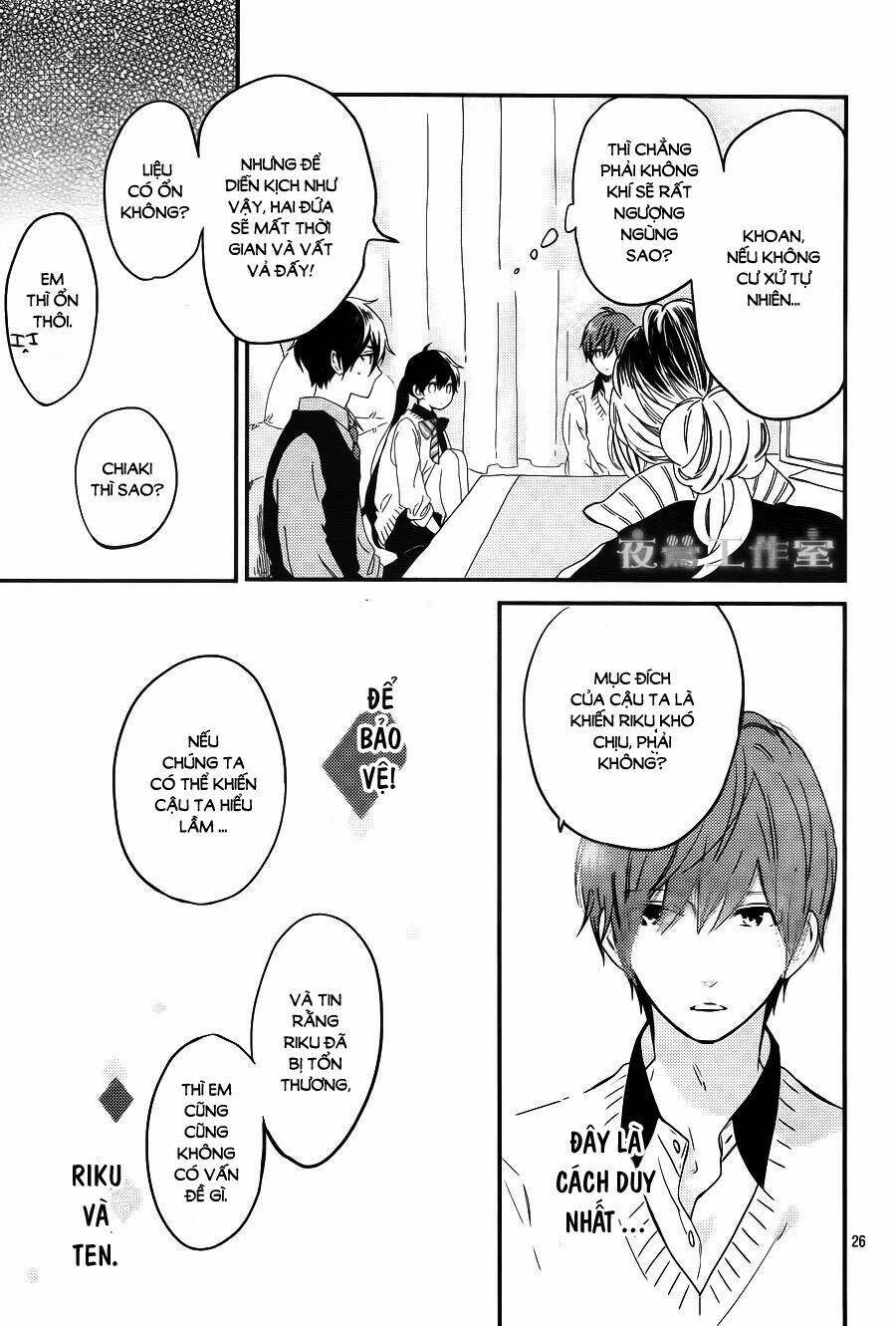 Cảm Xúc Ngọt Ngào Chapter 11 - Trang 2