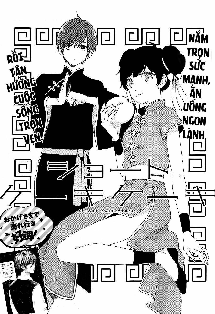 Cảm Xúc Ngọt Ngào Chapter 15 - Trang 2