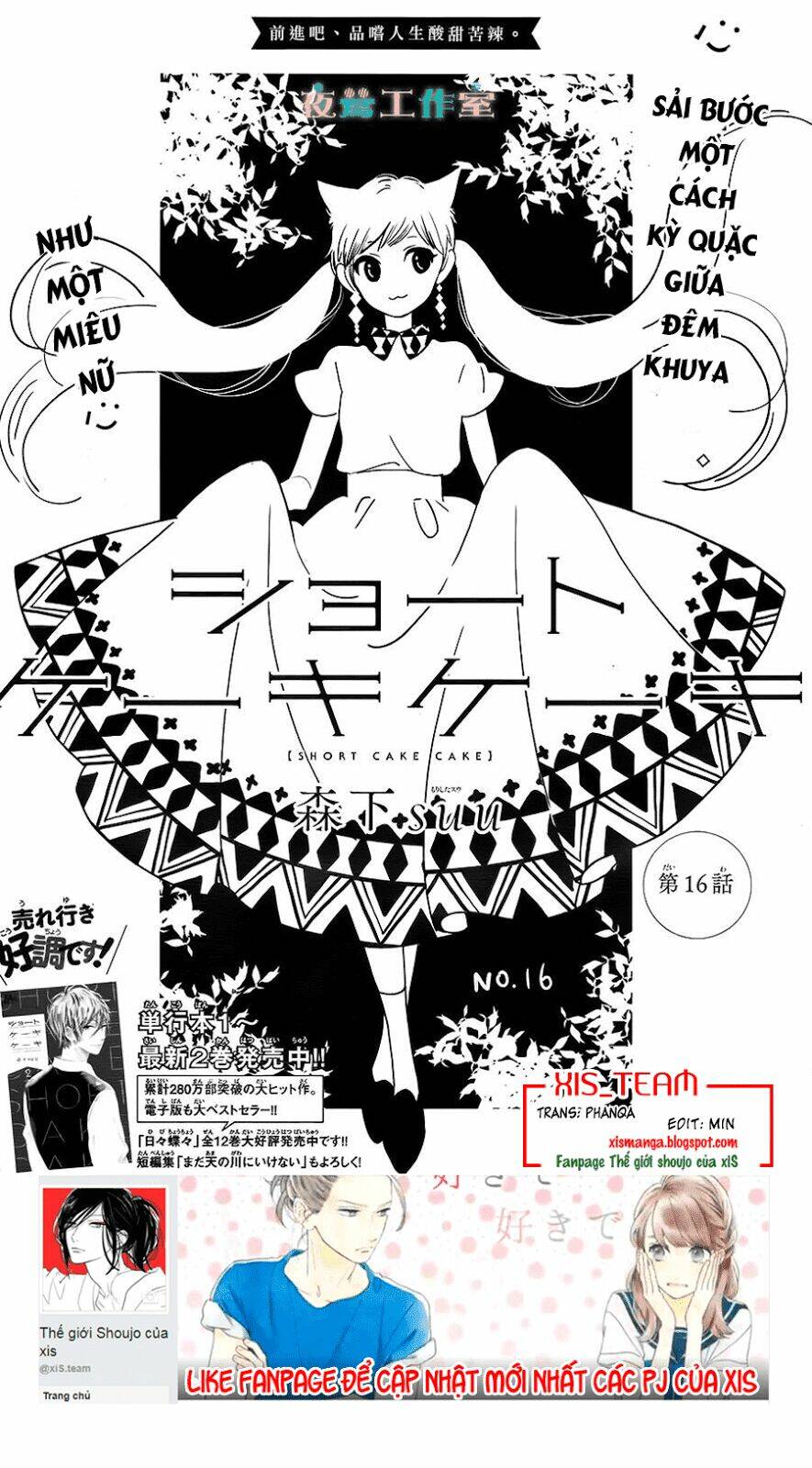 Cảm Xúc Ngọt Ngào Chapter 16 - Trang 2