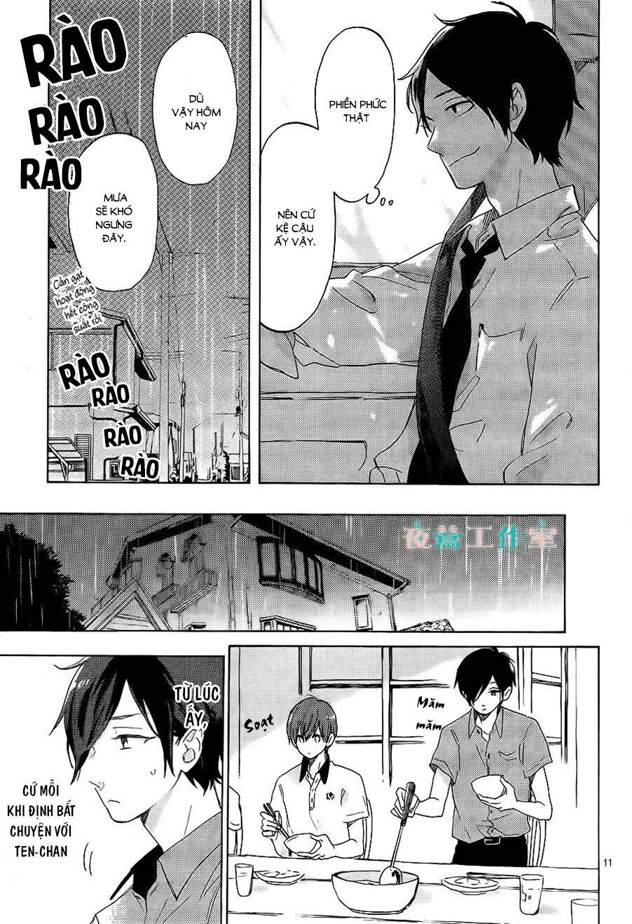 Cảm Xúc Ngọt Ngào Chapter 16 - Trang 2