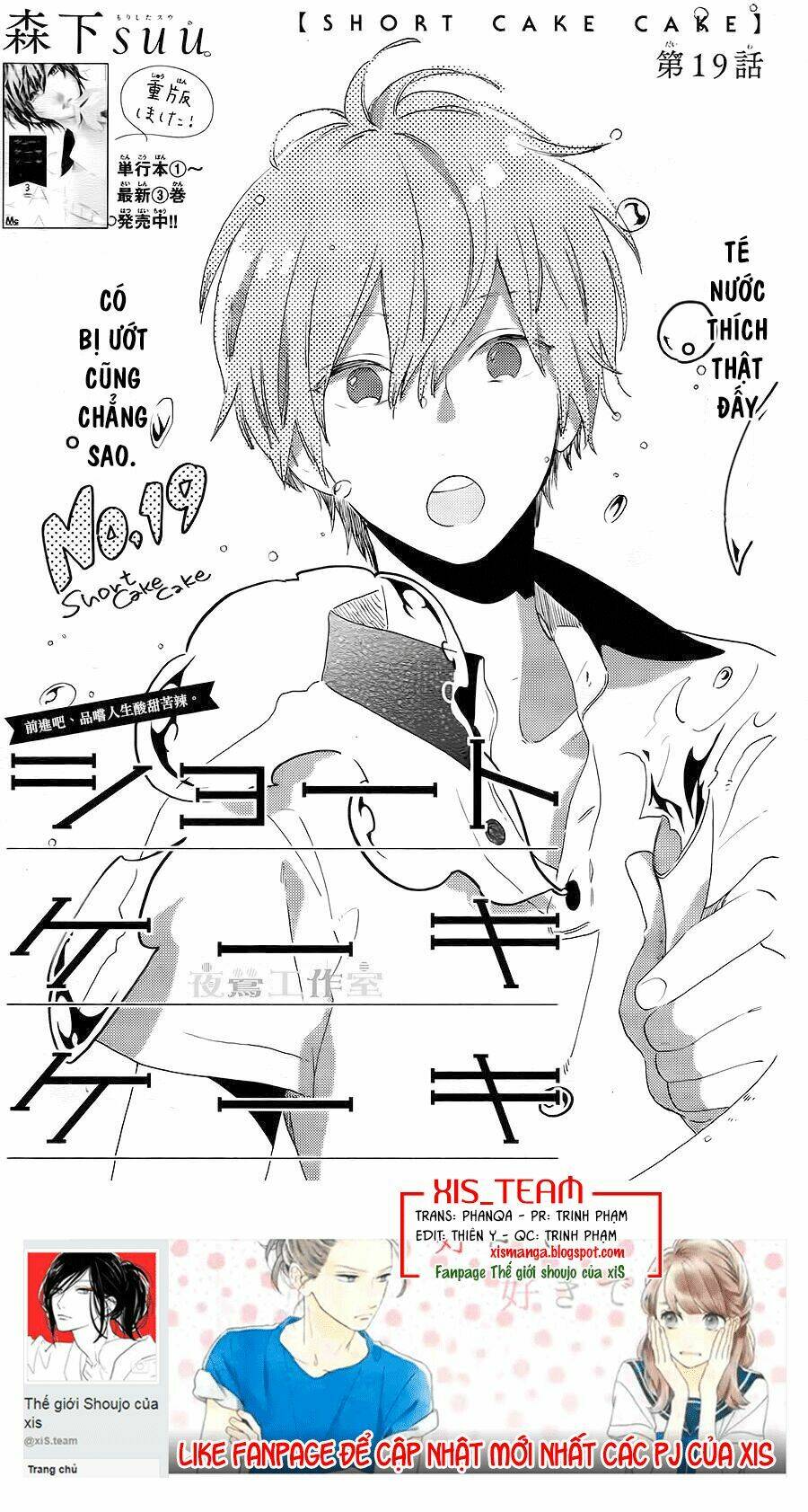 Cảm Xúc Ngọt Ngào Chapter 19 - Trang 2