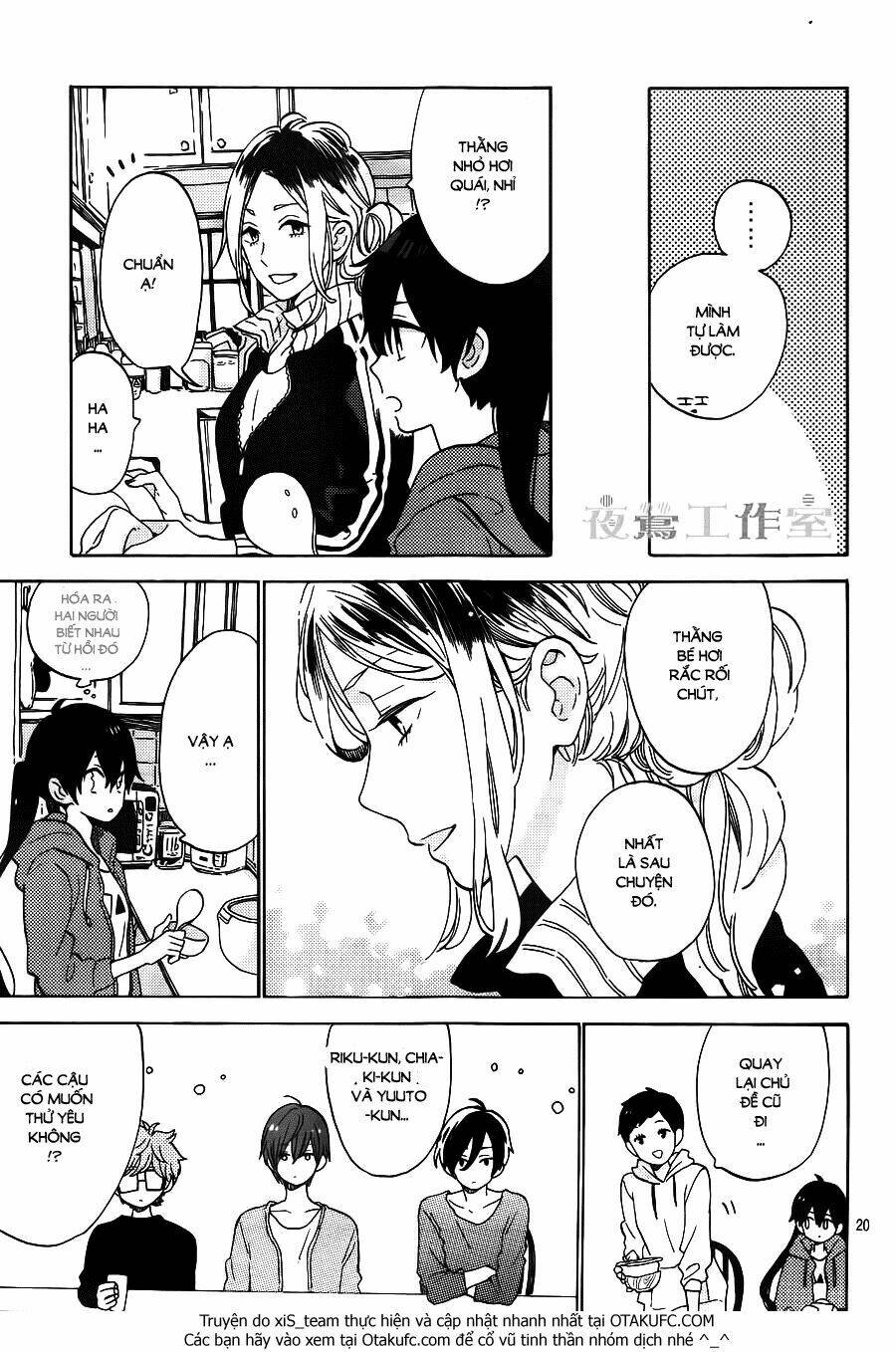 Cảm Xúc Ngọt Ngào Chapter 2 - Trang 2