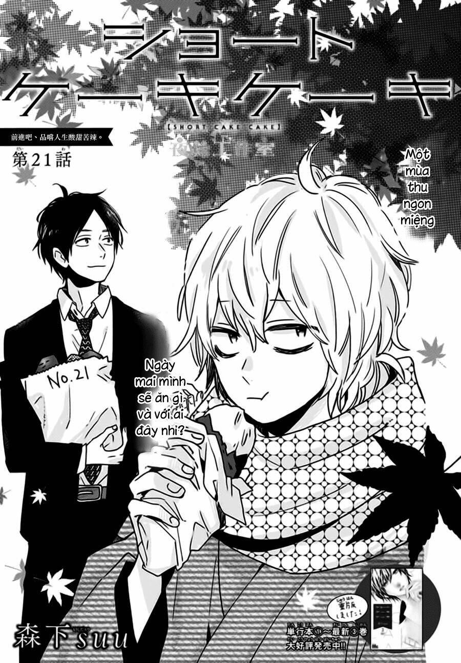 Cảm Xúc Ngọt Ngào Chapter 21 - Trang 2