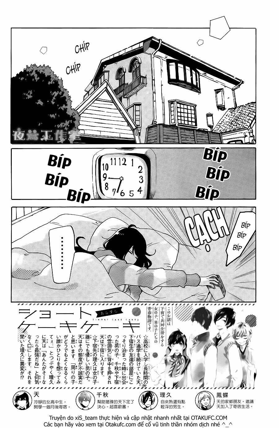 Cảm Xúc Ngọt Ngào Chapter 3 - Trang 2