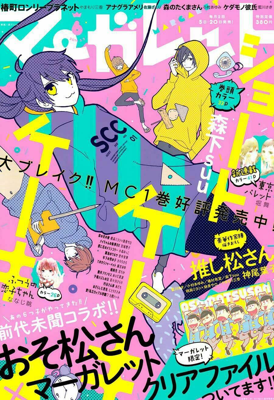 Cảm Xúc Ngọt Ngào Chapter 6 - Trang 2