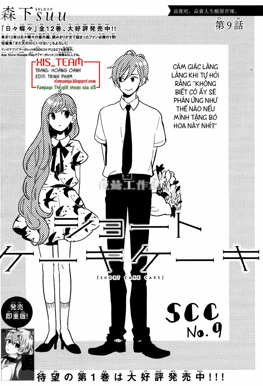 Cảm Xúc Ngọt Ngào Chapter 9 - Trang 2