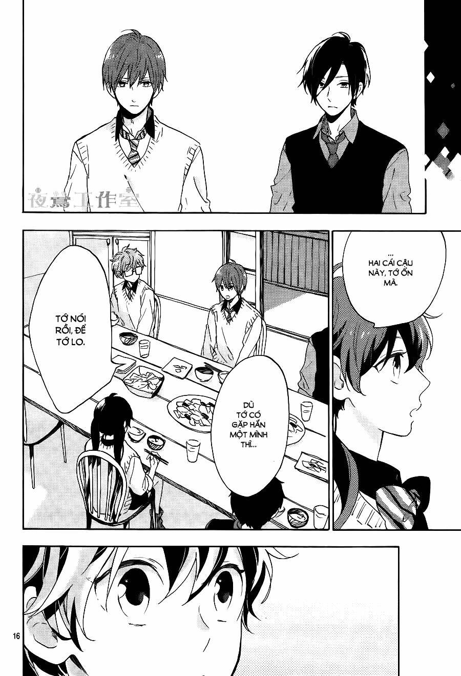 Cảm Xúc Ngọt Ngào Chapter 9 - Trang 2
