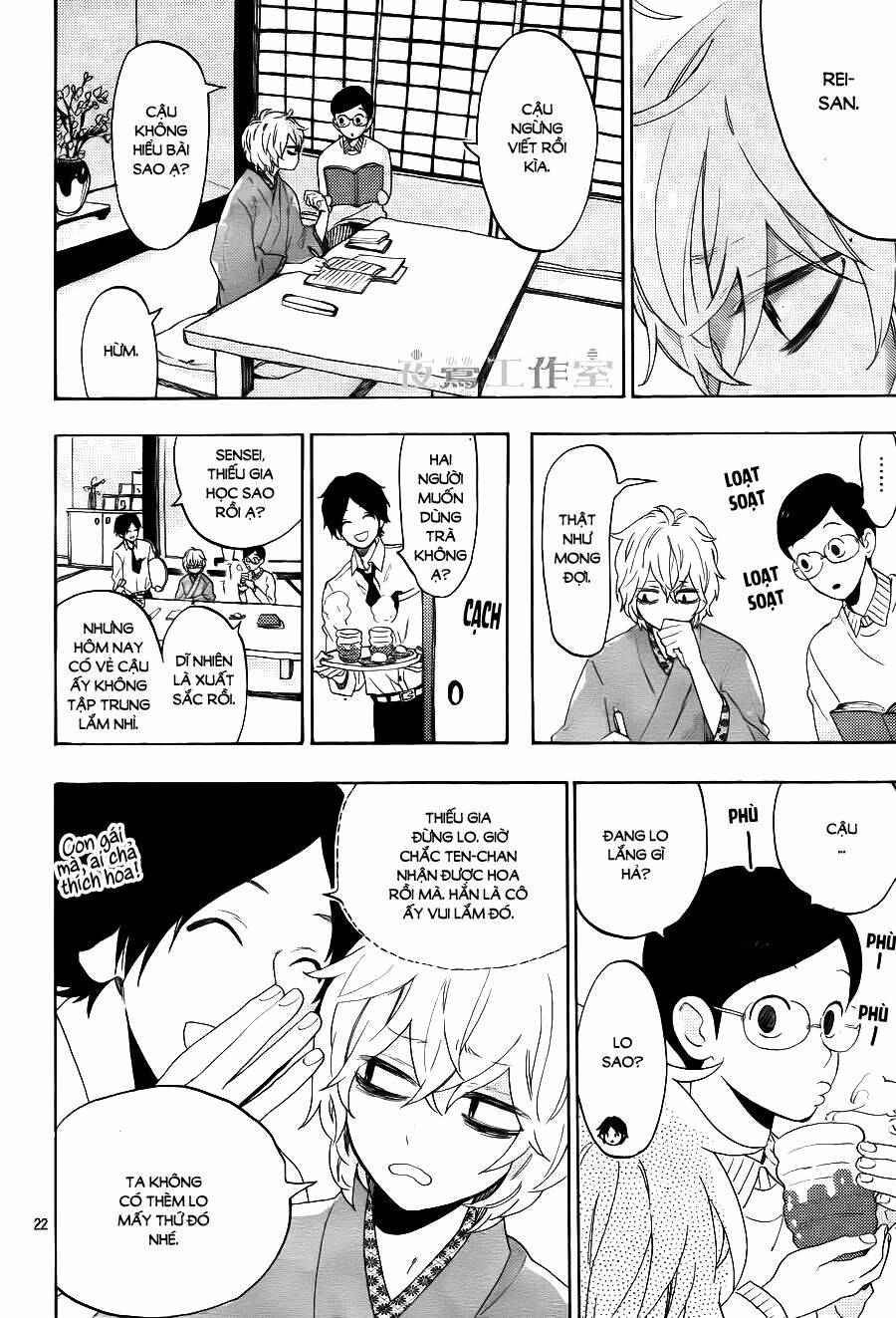 Cảm Xúc Ngọt Ngào Chapter 9 - Trang 2