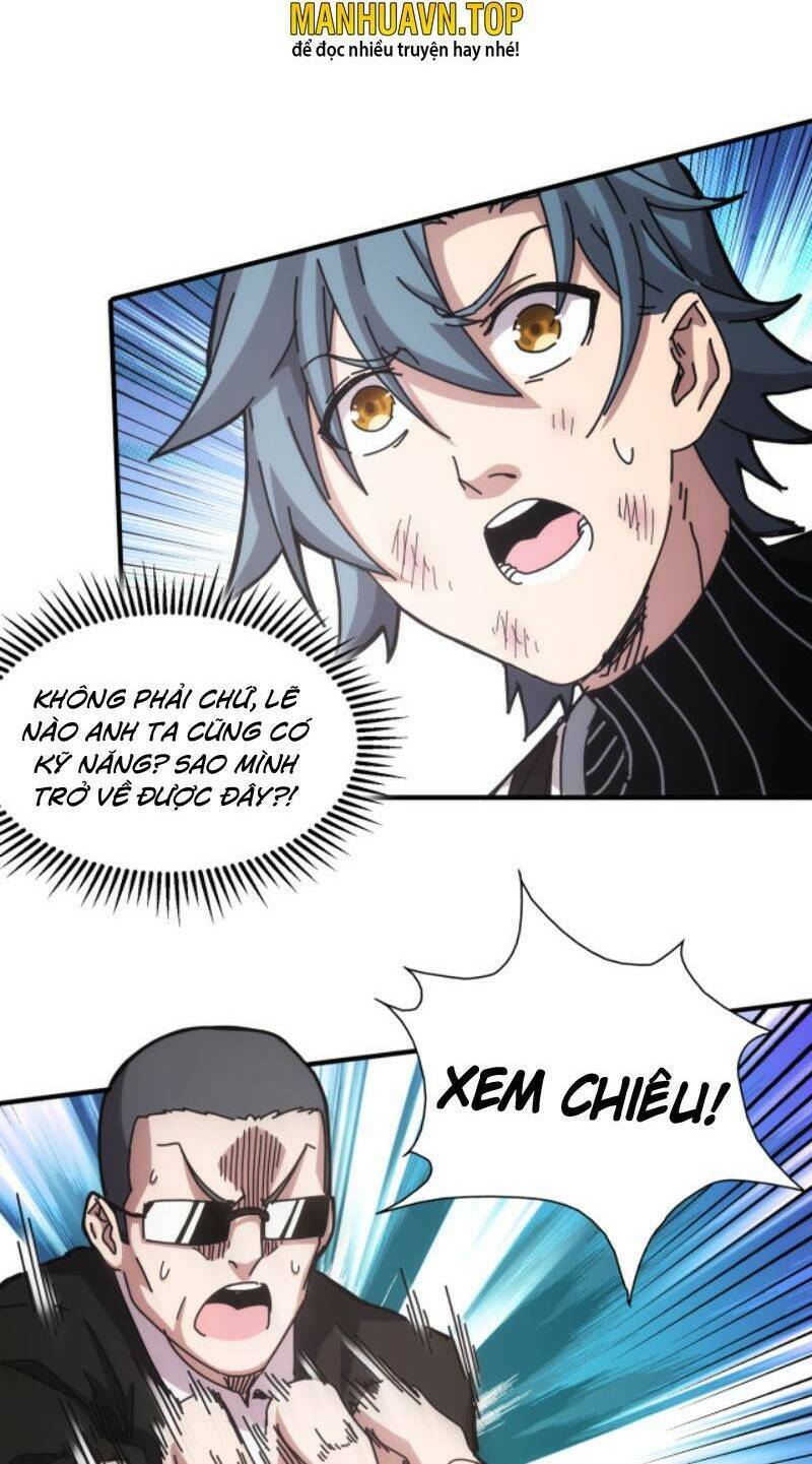 Căn Hộ Thái Hư Chapter 15 - Trang 2