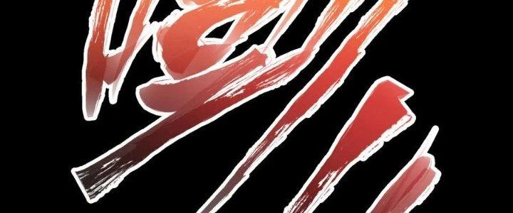 Căn Hộ Thái Hư Chapter 50 - Trang 2