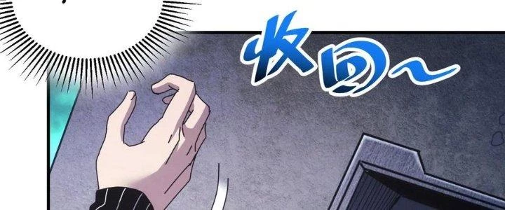 Căn Hộ Thái Hư Chapter 50 - Trang 2