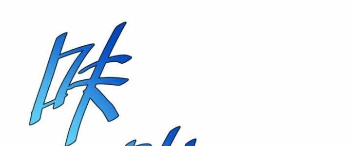 Căn Hộ Thái Hư Chapter 51 - Trang 2