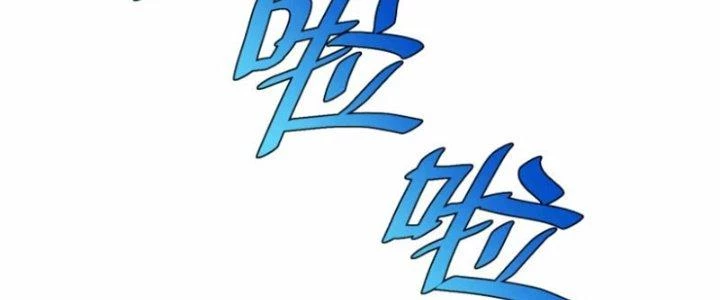 Căn Hộ Thái Hư Chapter 51 - Trang 2
