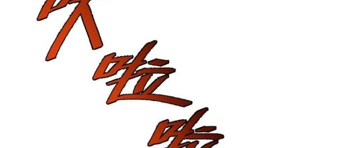 Căn Hộ Thái Hư Chapter 52 - Trang 2