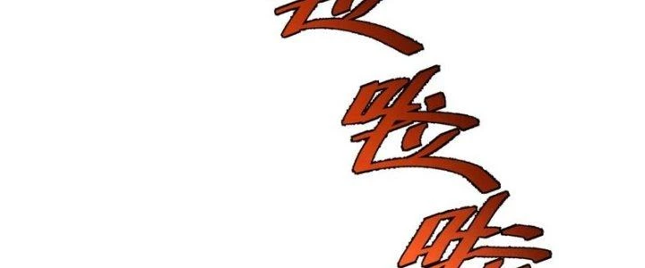 Căn Hộ Thái Hư Chapter 52 - Trang 2