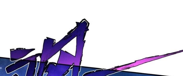 Căn Hộ Thái Hư Chapter 52 - Trang 2