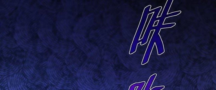 Căn Hộ Thái Hư Chapter 53 - Trang 2