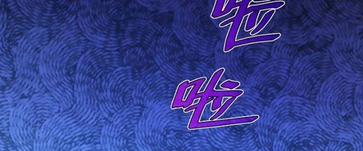 Căn Hộ Thái Hư Chapter 53 - Trang 2