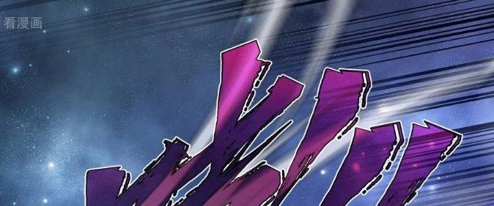 Căn Hộ Thái Hư Chapter 54 - Trang 2