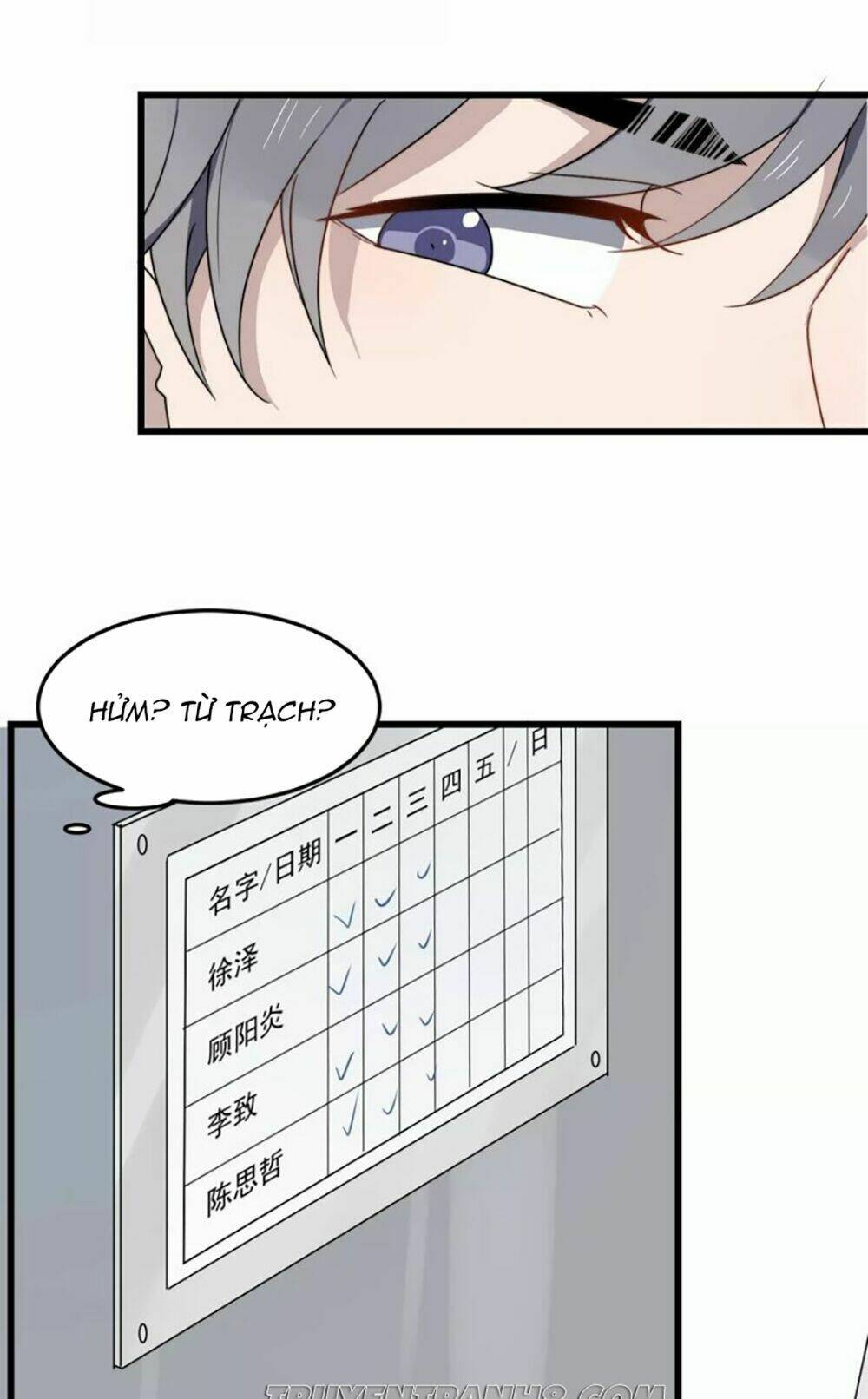 Cận Kề Tiếp Xúc Chapter 28 - Trang 2