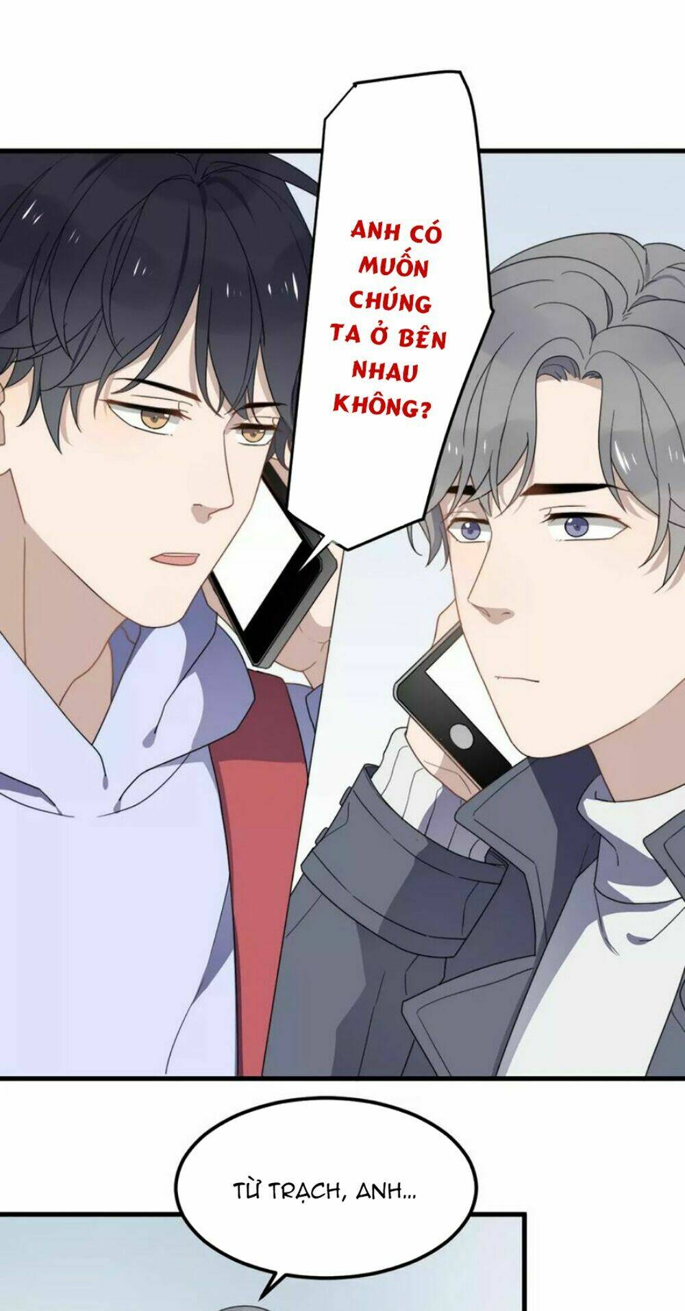 Cận Kề Tiếp Xúc Chapter 41 - Trang 2