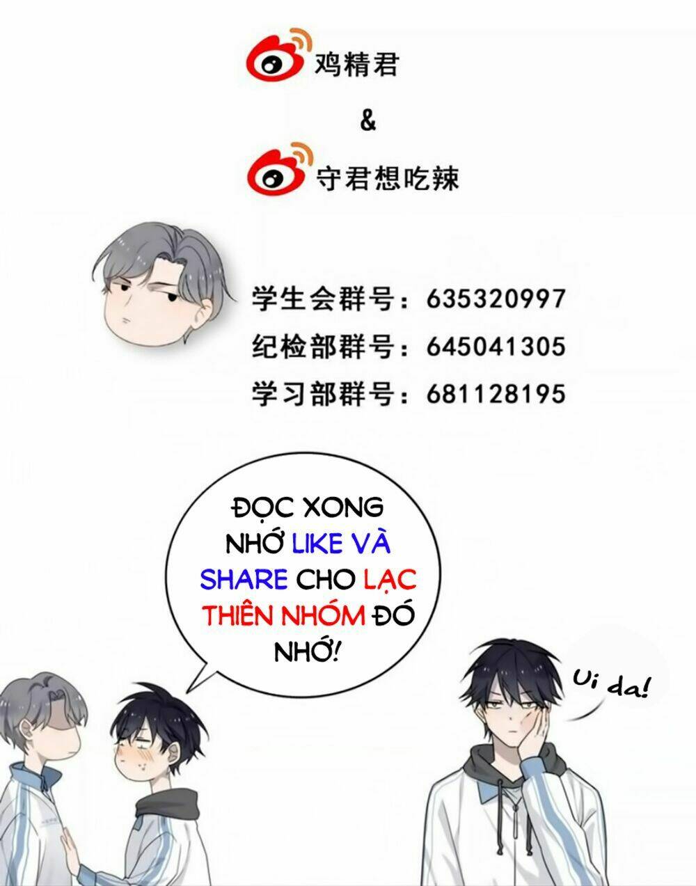 Cận Kề Tiếp Xúc Chapter 7 - Trang 2