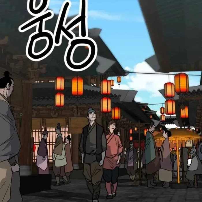 Càn Khôn Bất Dị Ký Chapter 22 - Trang 2