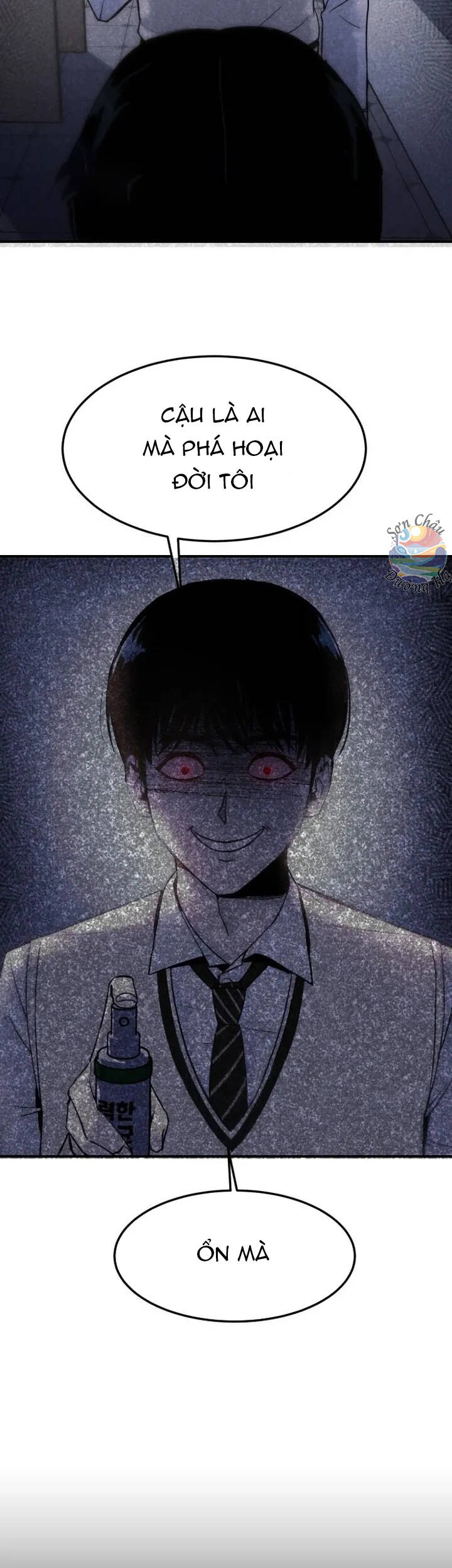 Căn Phòng Biệt Giam Chapter 5 - Trang 2