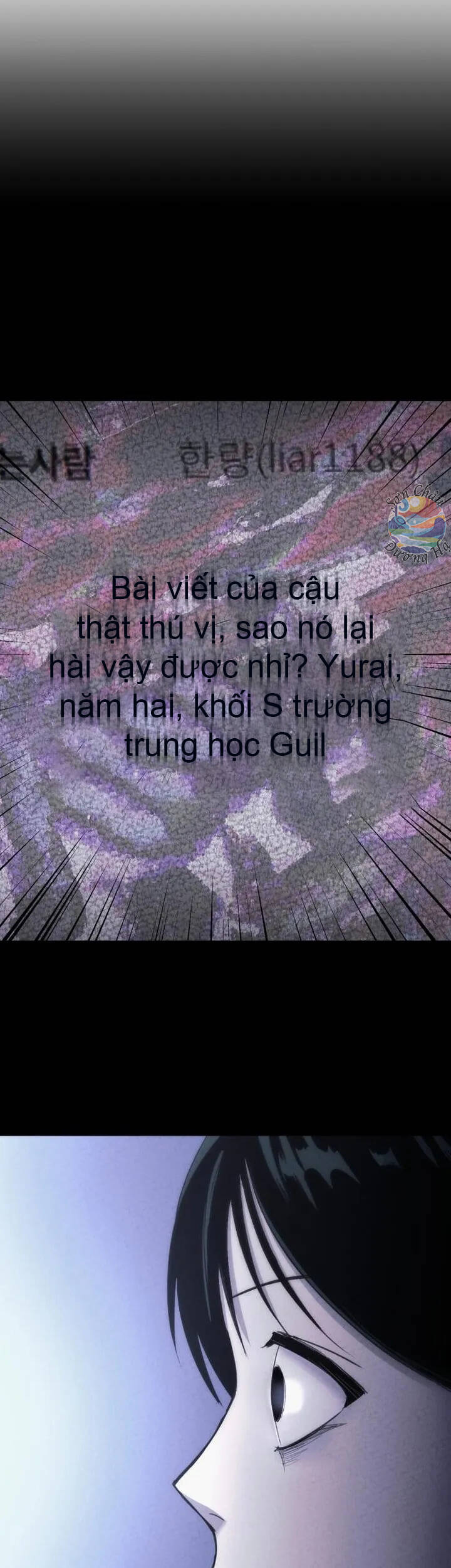 Căn Phòng Biệt Giam Chapter 5 - Trang 2