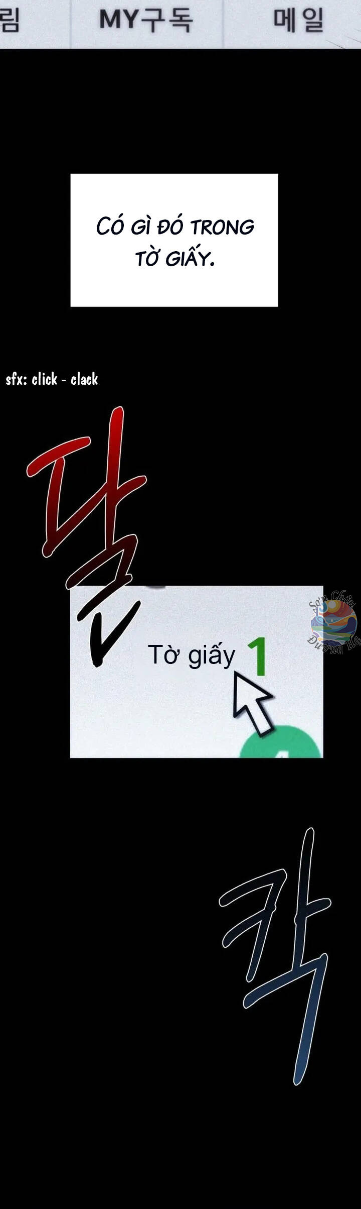 Căn Phòng Biệt Giam Chapter 5 - Trang 2