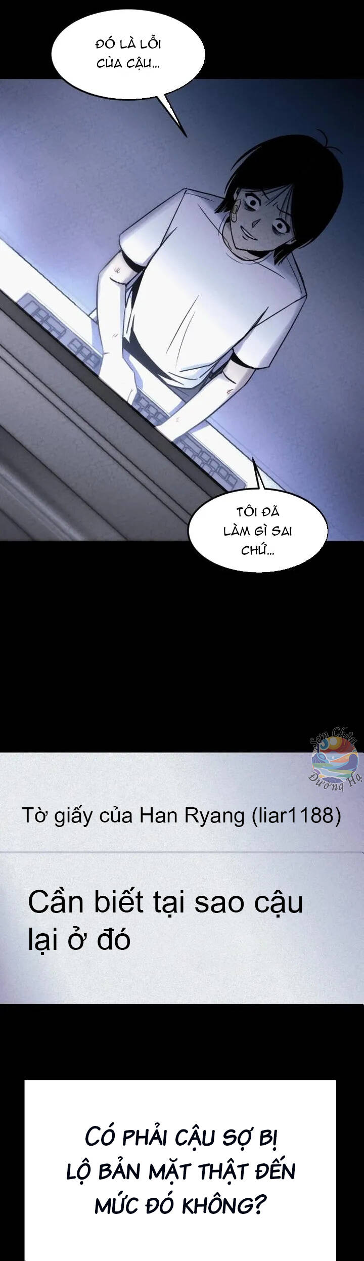 Căn Phòng Biệt Giam Chapter 5 - Trang 2