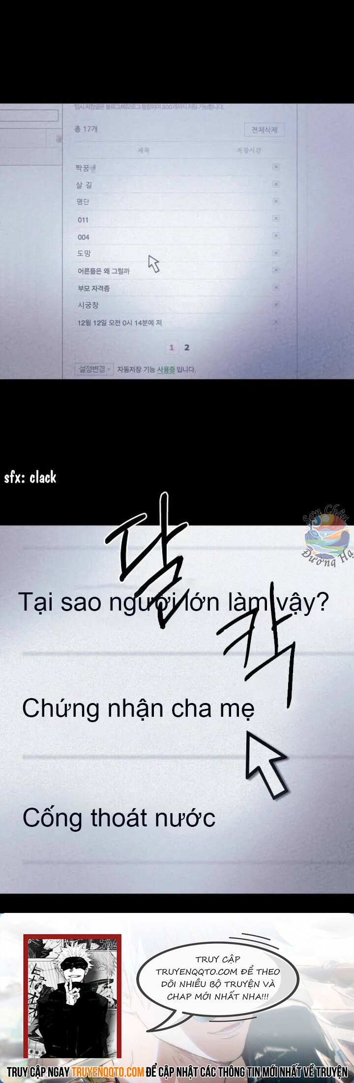 Căn Phòng Biệt Giam Chapter 5 - Trang 2