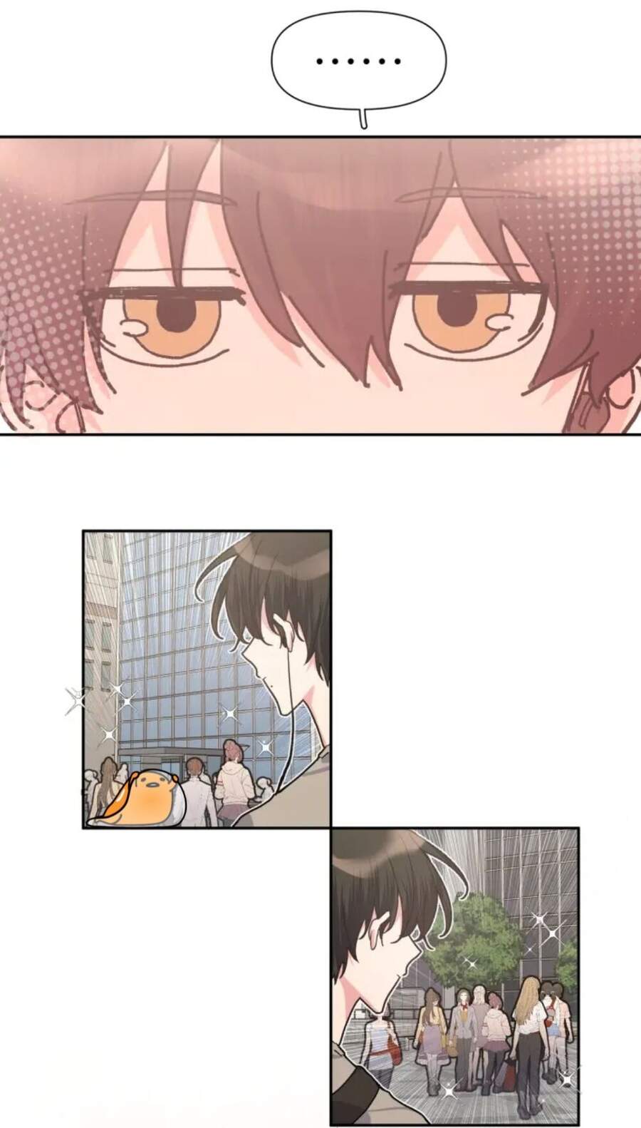 Cẩn Thận Bị Mộng Ma Ăn Mất Đó! Chapter 1 - Trang 2