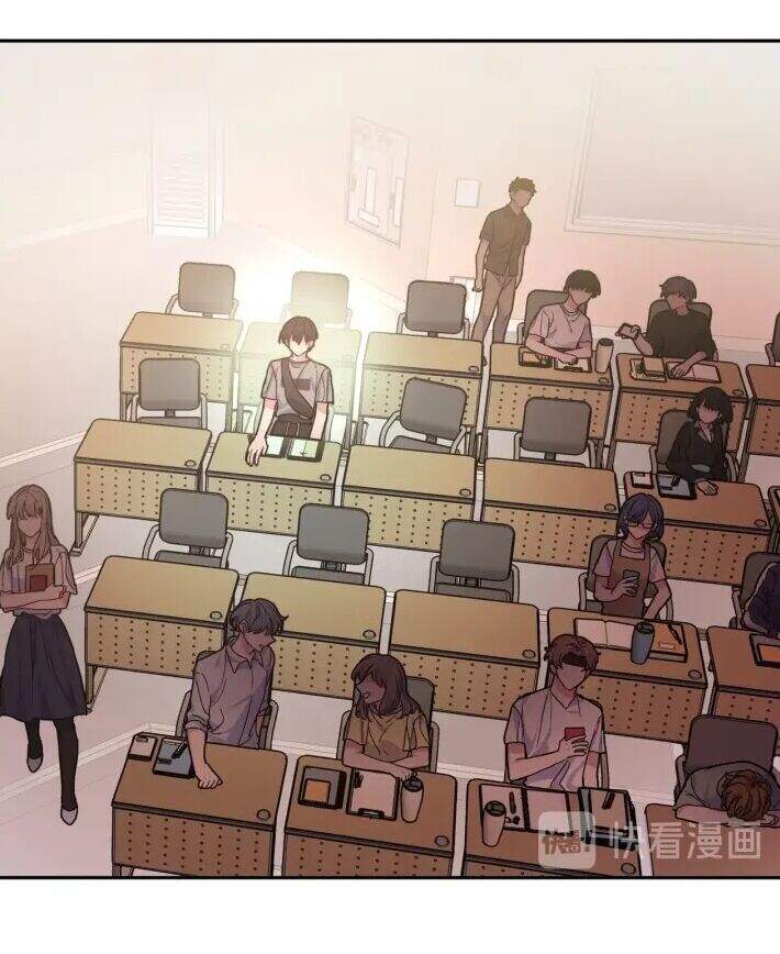 Cẩn Thận Bị Mộng Ma Ăn Mất Đó! Chapter 1 - Trang 2