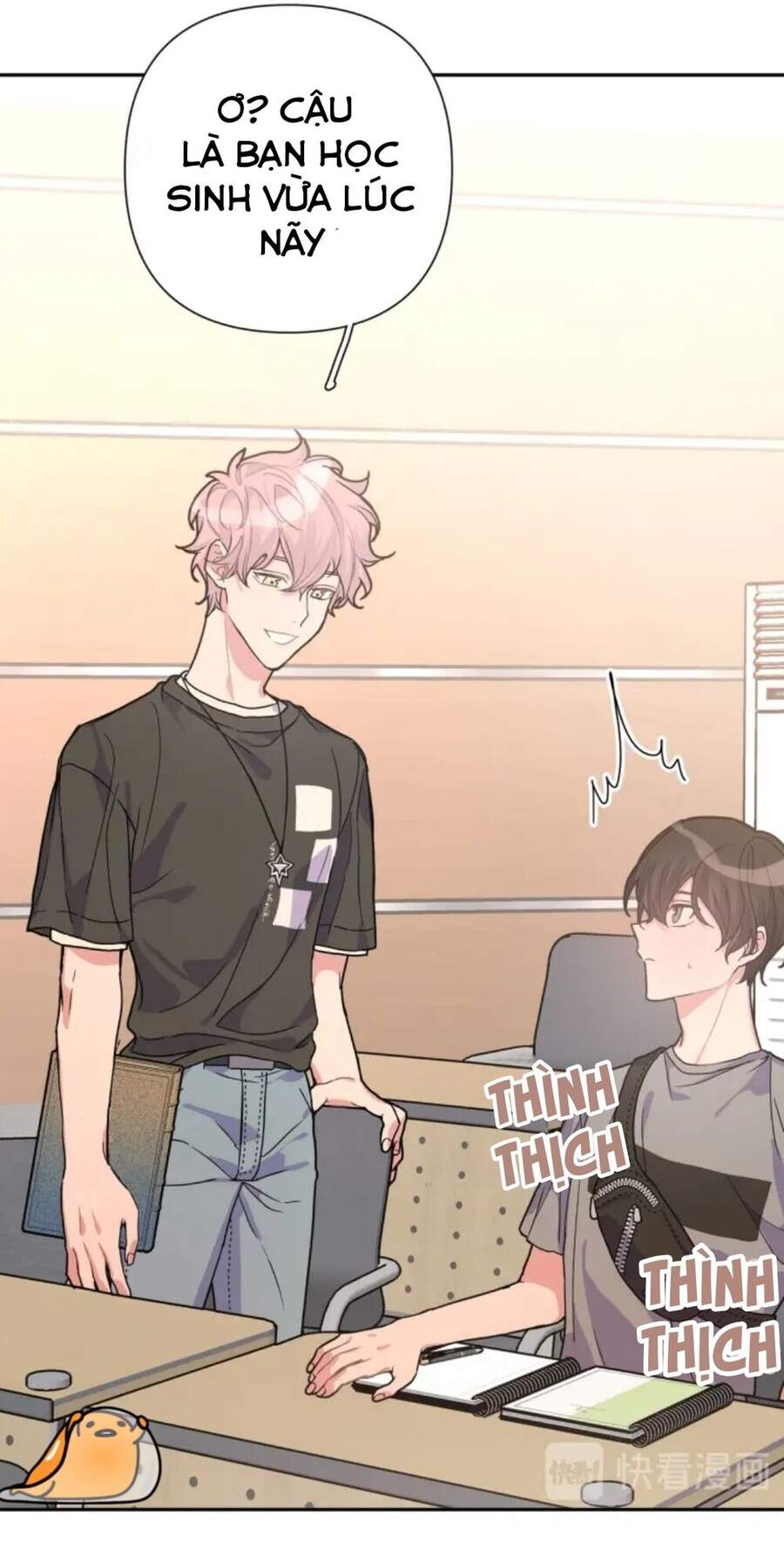 Cẩn Thận Bị Mộng Ma Ăn Mất Đó! Chapter 1 - Trang 2