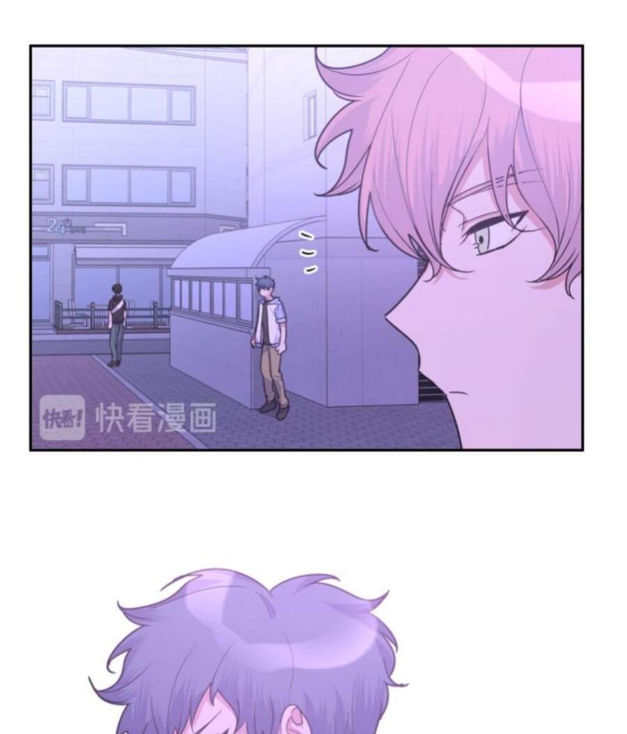 Cẩn Thận Bị Mộng Ma Ăn Mất Đó! Chapter 10 - Trang 2