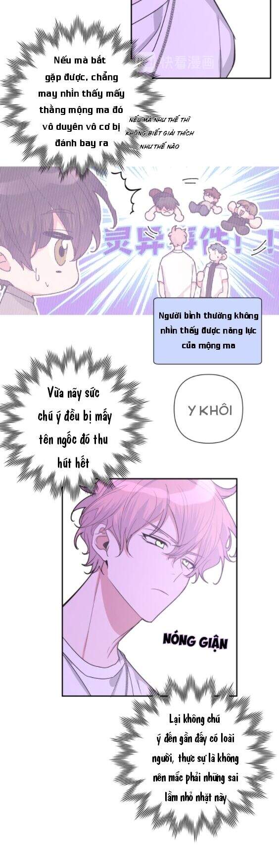 Cẩn Thận Bị Mộng Ma Ăn Mất Đó! Chapter 11 - Trang 2