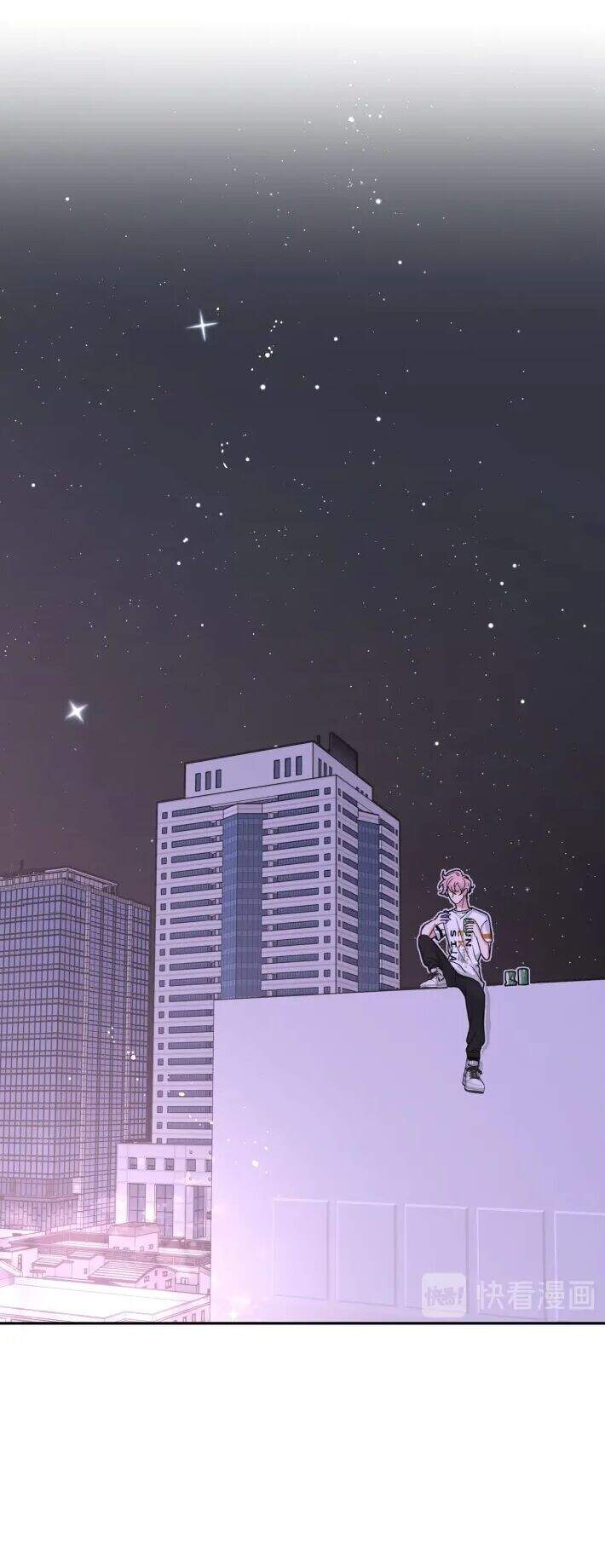 Cẩn Thận Bị Mộng Ma Ăn Mất Đó! Chapter 12 - Trang 2