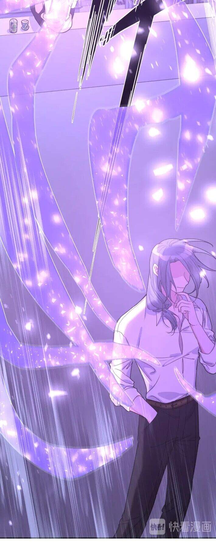 Cẩn Thận Bị Mộng Ma Ăn Mất Đó! Chapter 12 - Trang 2