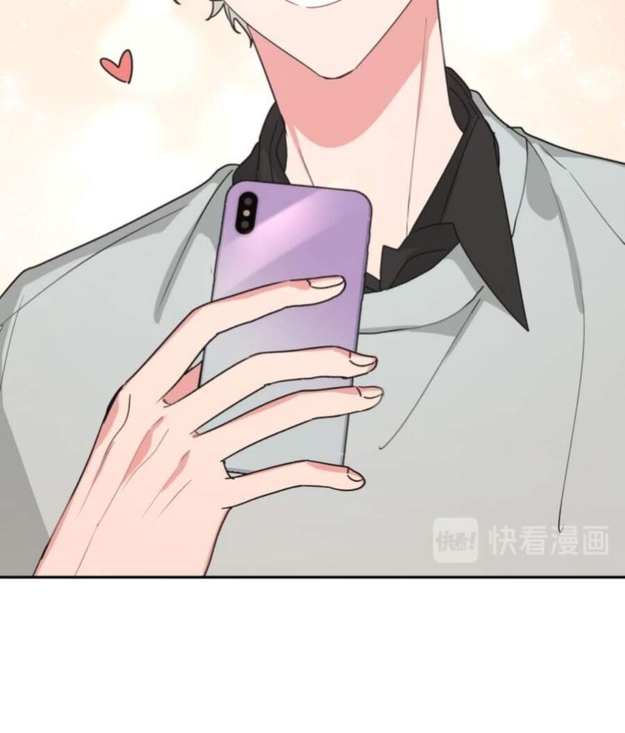 Cẩn Thận Bị Mộng Ma Ăn Mất Đó! Chapter 13 - Trang 2